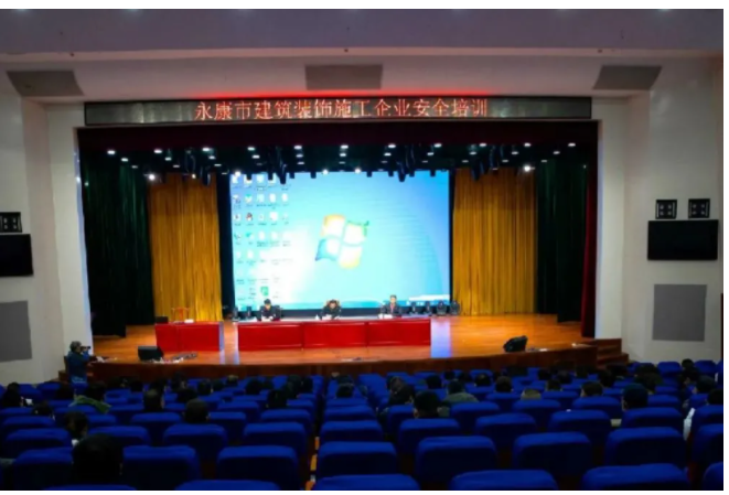 市建設(shè)局推進(jìn)建筑裝飾施工安全，這個培訓(xùn)會干貨滿滿！